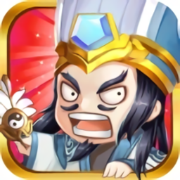 荣耀文明嘻哈三国行游戏