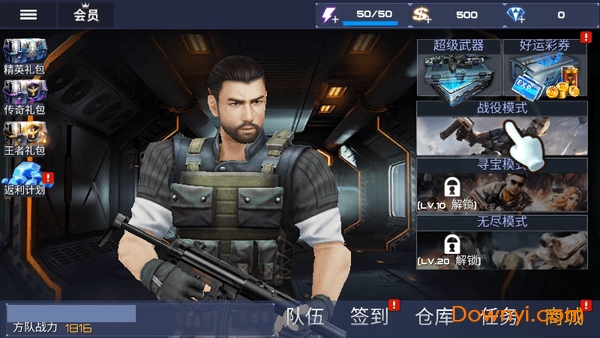 致命火线之佣兵传奇无限钻石版 v4.1 安卓最新版0