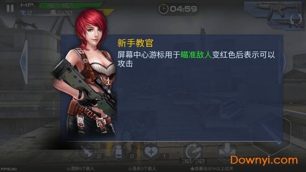 致命火线之佣兵传奇无限钻石版 v4.1 安卓最新版1