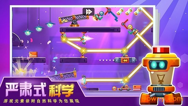 连锁反应手游 v1.0 安卓版0