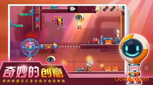 连锁反应手游 v1.0 安卓版2