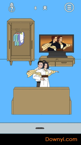 妈妈把我的辣条藏起来了4游戏(hidden my snacks by mom4) 妈妈把我的辣条藏起来了4手游