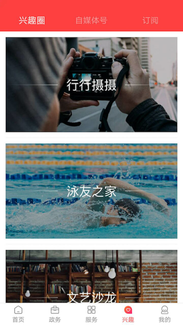 今日资阳ios版 v1.3.8 iphone版 2