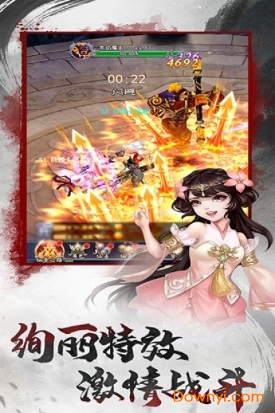 青云涅槃传变态版 v1.0.1 安卓版0