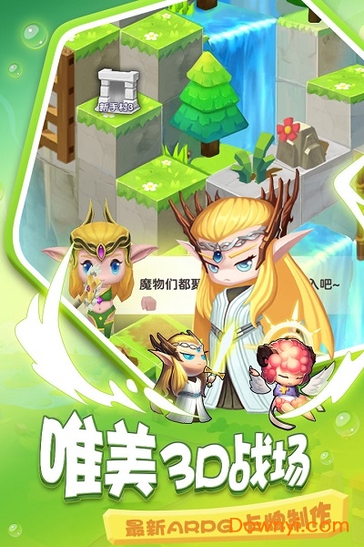 疯狂炮炮兵无限金币钻石版 v1.0 安卓内购版1