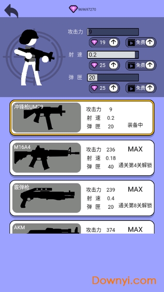 4399火柴人生死狙击最新版