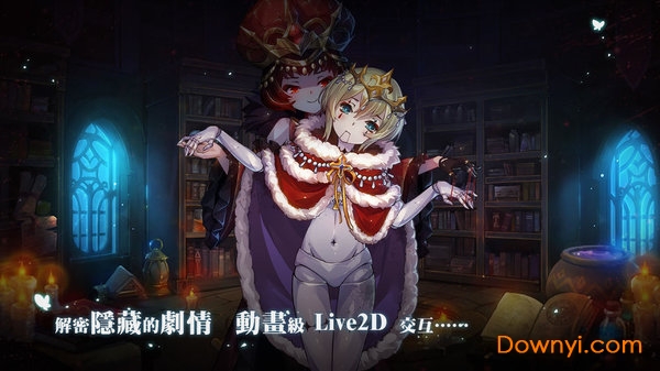 宝石研物语台湾版