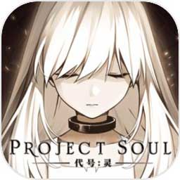 代号灵应用宝客户端