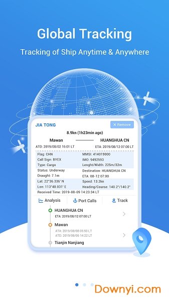 船达通官方版(ship tracker) v1.0.1 安卓最新版1
