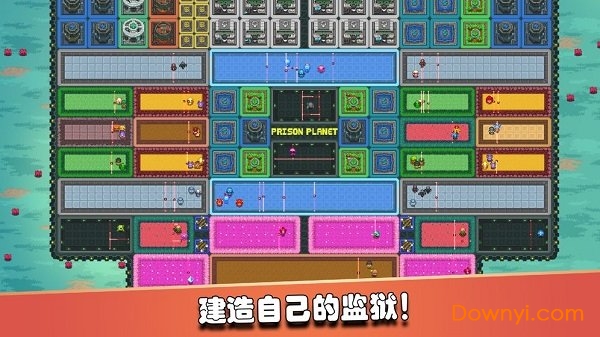 监狱星球游戏 v1.47 安卓版0