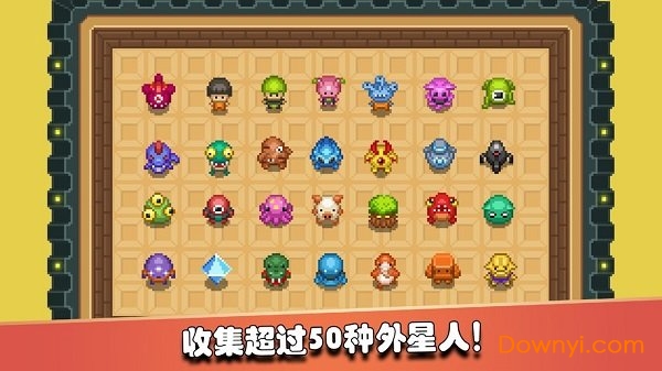 监狱星球游戏 v1.47 安卓版1