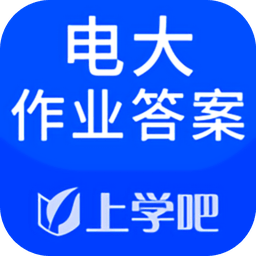 2019电大作业答案手机版