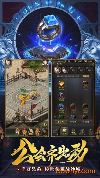 李连杰黎明双天王代言奇迹 v101.0.0 安卓版2