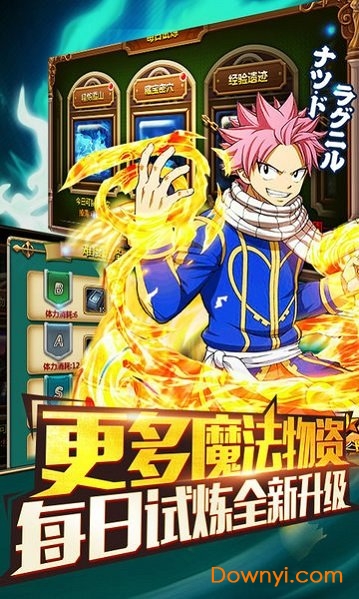 妖尾捉妖手机游戏 v1.0.0 安卓版2