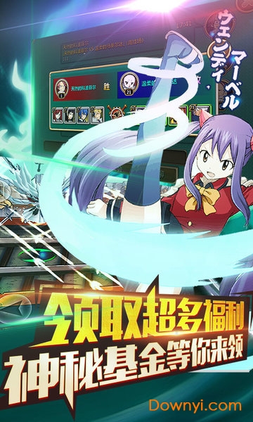 妖尾捉妖手机手游