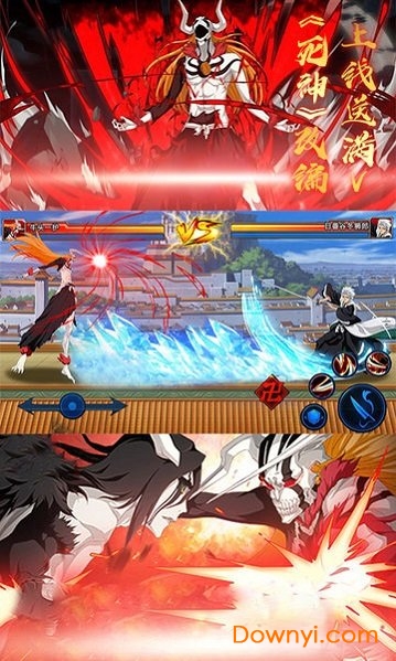 超级联盟死神游戏 v1.0.0 安卓版1