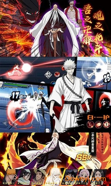 超级联盟死神游戏 v1.0.0 安卓版2