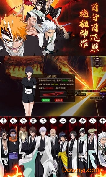 超级联盟死神手游