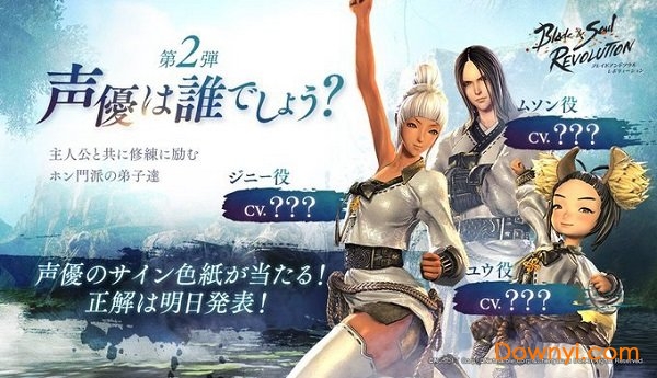 剑灵革命国服手游2022 剑灵革命国服