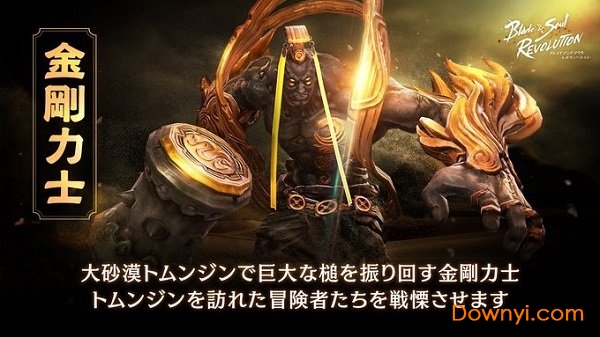 剑灵革命国服手游2022 v1.02.145.3 安卓版1