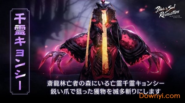 剑灵革命国服手游2022 v1.02.145.3 安卓版2