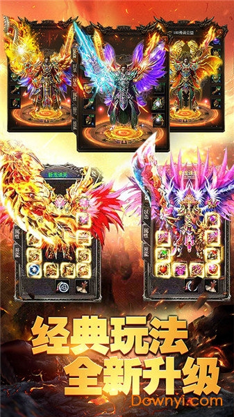 霸刀屠龙单机最新版