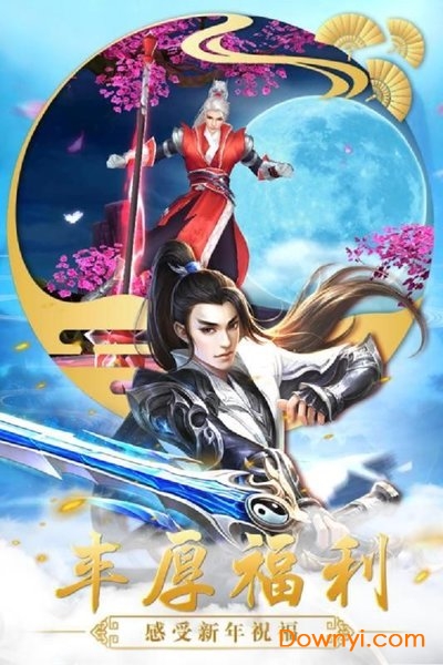 美人江湖单机版 v5.6.0 安卓版1