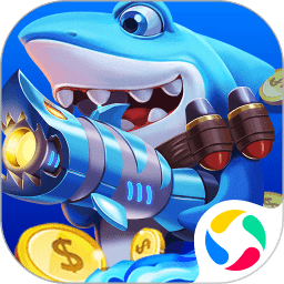 大家来捕鱼送话费版