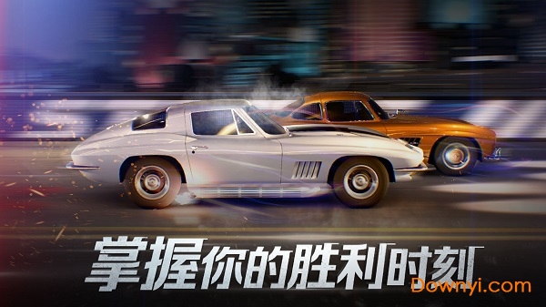 代号街头赛车游戏 v28.0.7 安卓最新版0