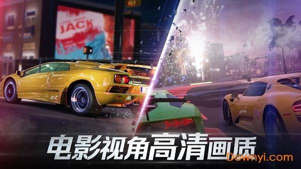 代号街头赛车手游