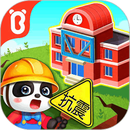 宝宝巴士宝宝建城市游戏