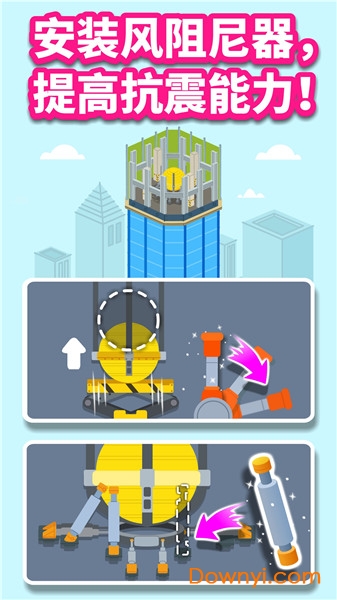 宝宝巴士宝宝建城市游戏 v9.63.00.03 安卓版0