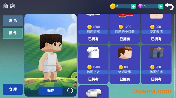 奇妙工坊全角色部件解锁版