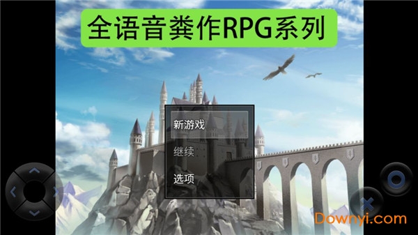 全语言粪作rpg手游 全语言粪作rpg游戏