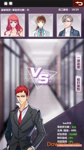 七彩鱼游戏 v1.0 安卓版1