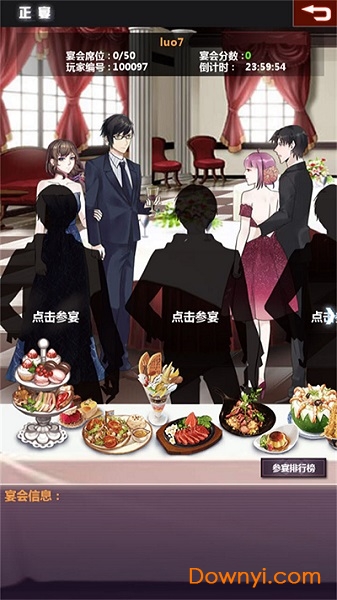 七彩鱼游戏 v1.0 安卓版0