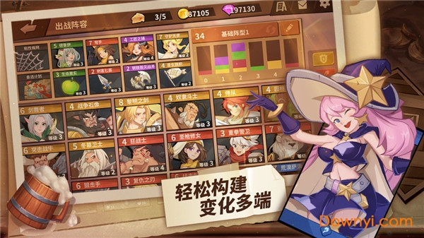 我的回合逆转回合国际最新版 v1.0 安卓版2