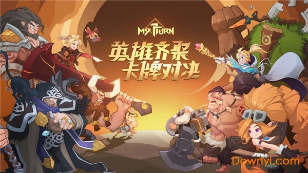 逆转回合国际最新版