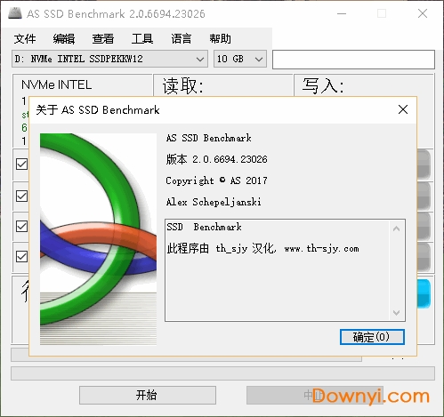 AS SSD Benchmark(ssd专用测试软件) v2.0.7316.34247 汉化绿色版0
