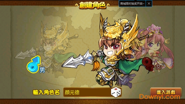 三国塔防无双游戏 v1.18.102 安卓版0