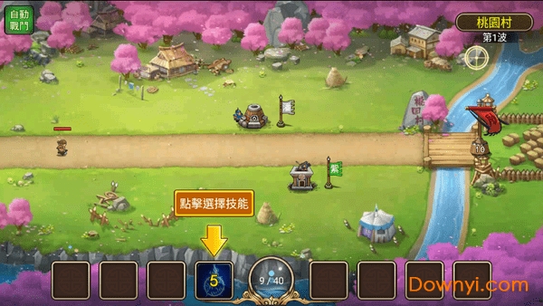 三国塔防无双游戏 v1.18.102 安卓版1