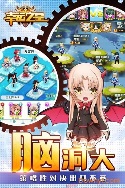 幸运之星领红包游戏 v2.11.0 安卓版1