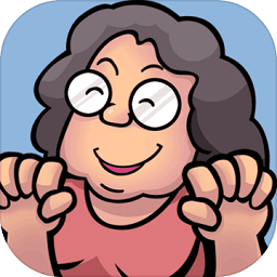 大妈的灵魂拷问3手游