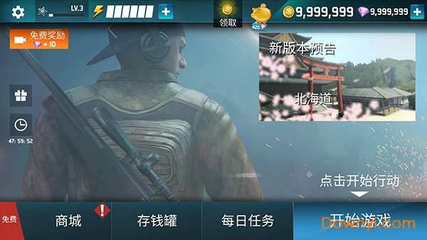 真正的子弹无限金币无限钻石版(real bullet)