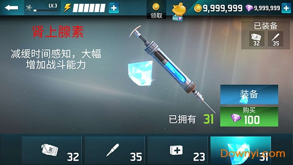 真正的子弹无限金币无限钻石版(real bullet) v1.0.2 安卓版0