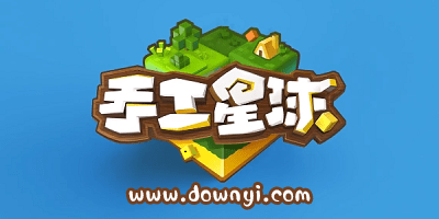 手工星球