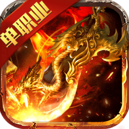 剑侠风云单职业折扣版