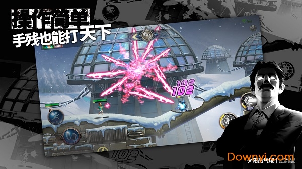 夕阳热气球手游 v1.1.3 安卓版0