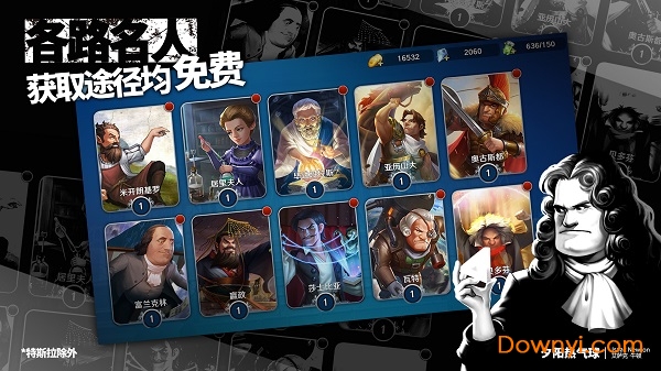 夕阳热气球手游 v1.1.3 安卓版1