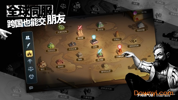 夕阳热气球手游 v1.1.3 安卓版2